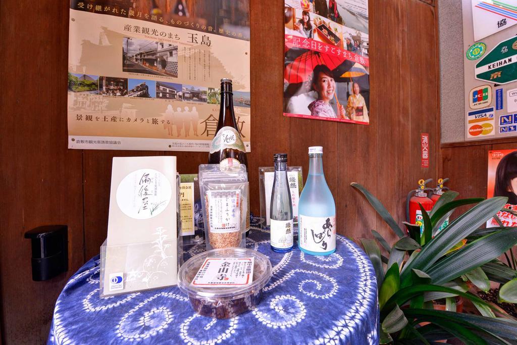 Bingoya Hotel Kurashiki Ngoại thất bức ảnh